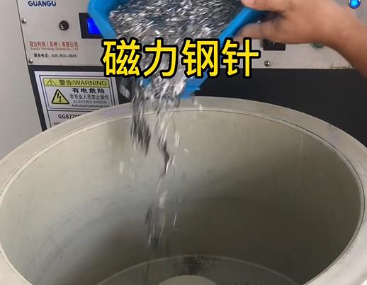 武平不锈钢箍用钢针