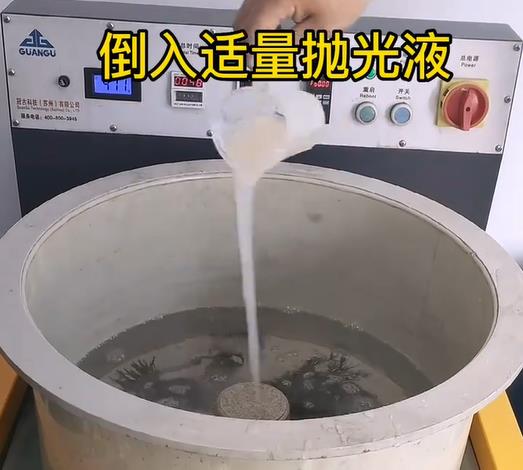 抛光液增加武平不锈钢机械配件金属光泽